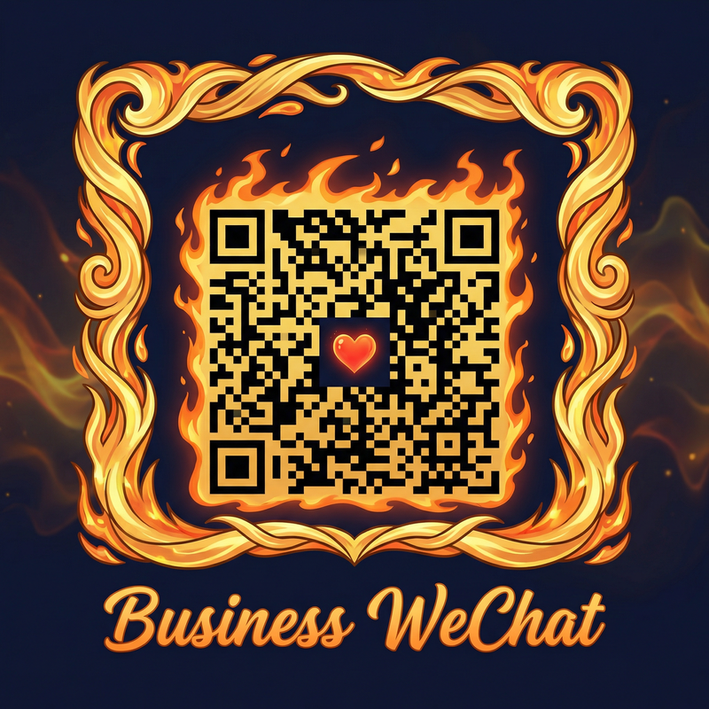 草榴社区商务二维码